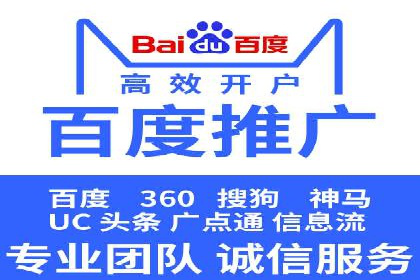 竞价推广在移动端的实践与效果——以某APP为例