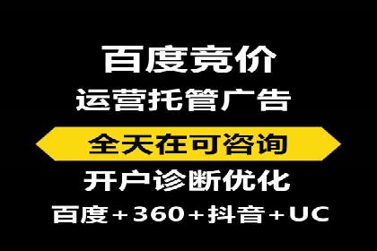 百度联盟营销：案例分享如何实现精准广告投放